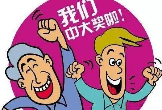 三坡六坎兵帅卒最佳一肖，暗藏玄机妙不可言，生肖运势吉凶参半，唯有智者方能窥得天机