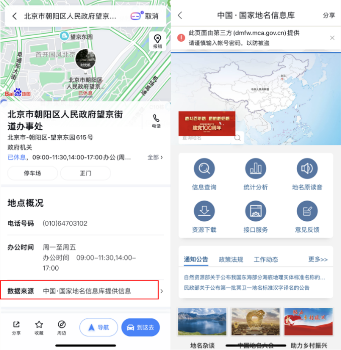 新奥门特特肖下期预测入口，精准分析助您把握机会，权威数据实时更新，独家技巧轻松赢大奖