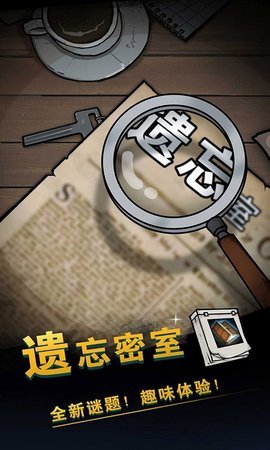 管家婆100精准谜语答案分享澳门六会彩大全，最新解谜技巧独家揭秘，高手心得助你轻松中奖，六会彩资料一网打尽