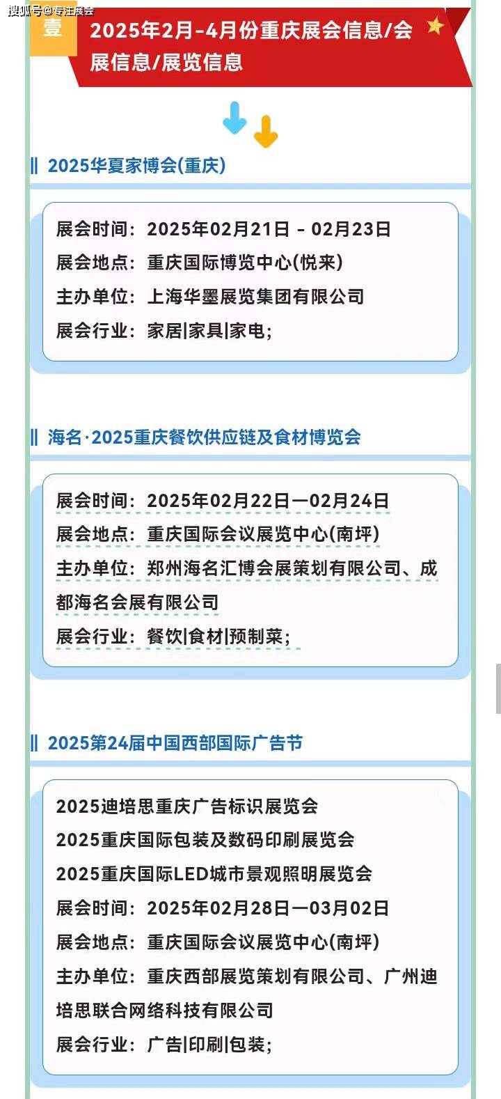2026年免费资料期期准，精准预测助您把握先机，海量资源持续更新，轻松获取行业前沿动态