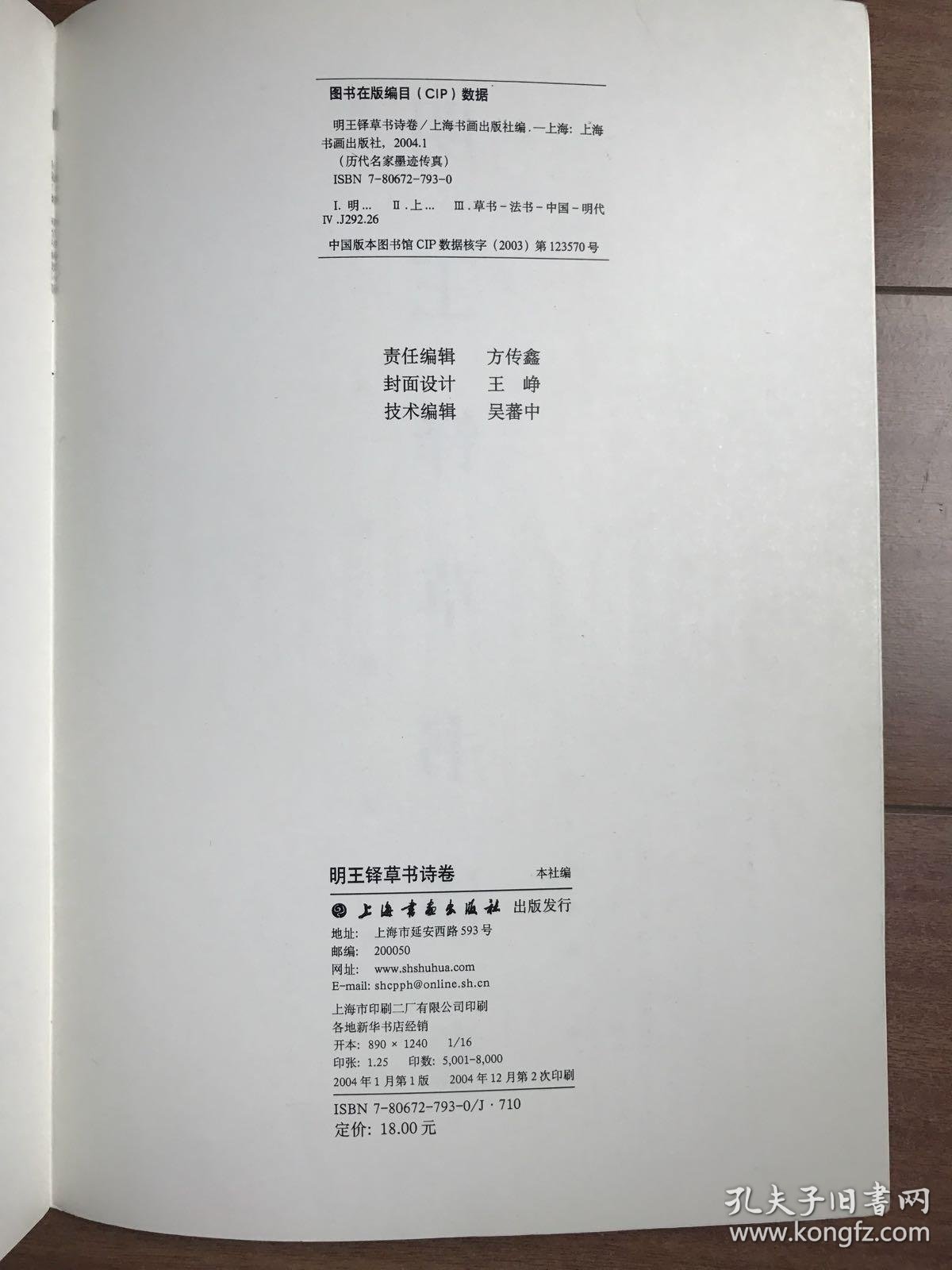 广州传真猜码诗，妙趣横生藏玄机，岭南文化添风采，数字谜题乐无穷