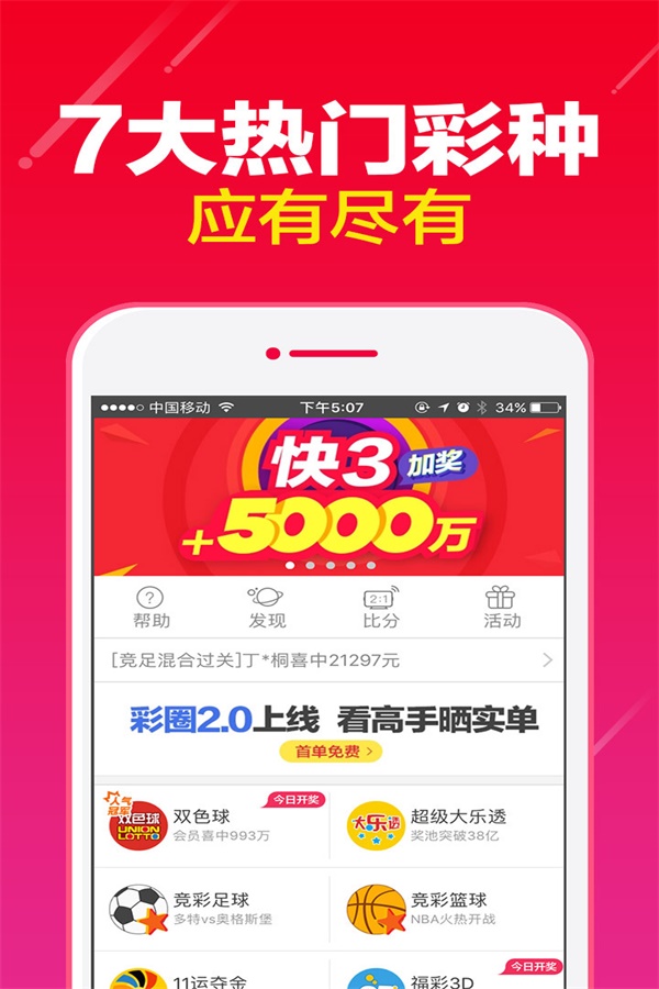 管家婆下期预测今晚出炉，精准分析走势规律，助你把握财富机遇，快来查看最新结果