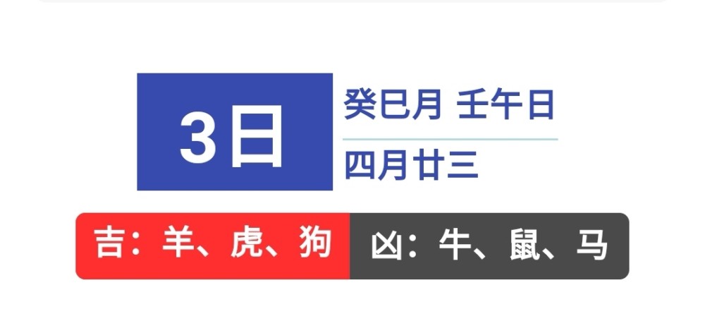 诸葛亮一肖一码预测准，玄机妙算显神通，生肖运势精准测，吉凶祸福早知晓