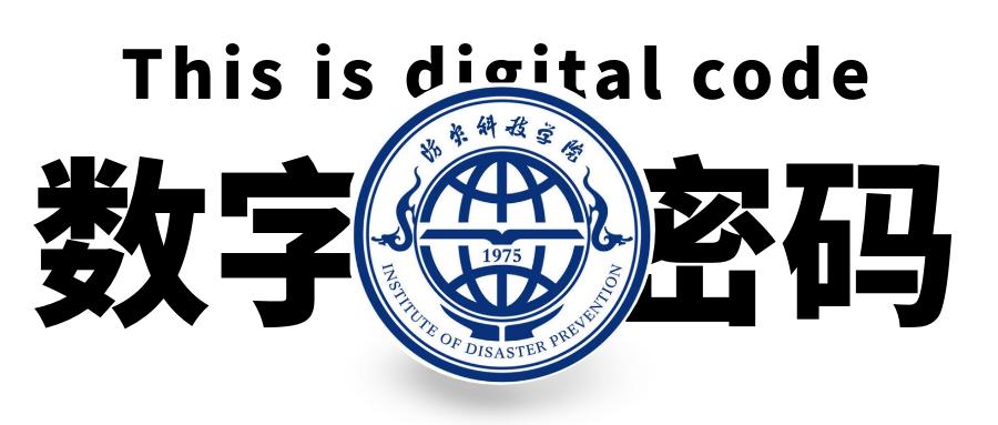 777888888精准2026，神秘代码暗藏玄机，未来预言引发热议，数字密码待你破译
