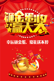 澳门大乐透官方入口，彩民首选购彩平台，奖金丰厚惊喜多，快来参与赢大奖