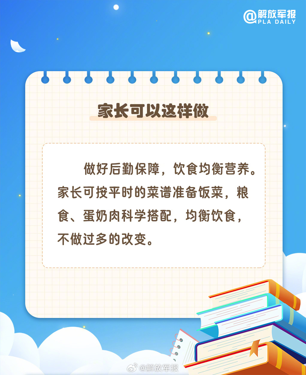 澳门大三巴一肖一特学校录取分数线公布，今年招生政策调整，考生竞争更加激烈，家长需提前了解详情