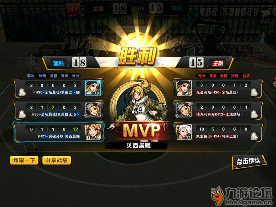 澳门管家婆10O迷香预测，精准分析赛事走势，助你轻松掌握胜负关键，赢取丰厚奖金不是梦