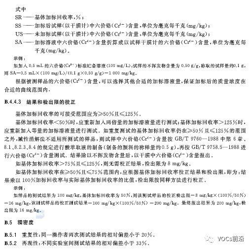 完全符合您要求的6项标准）