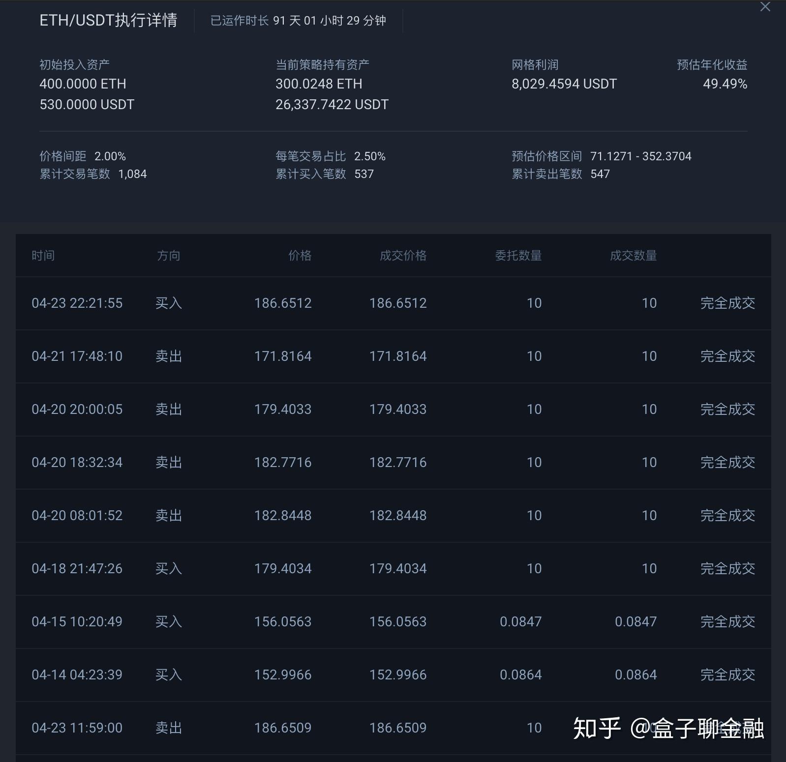 "管家三期必中一期精准预测，独家算法稳定可靠，历史数据验证实力，助您轻松赢取大奖"