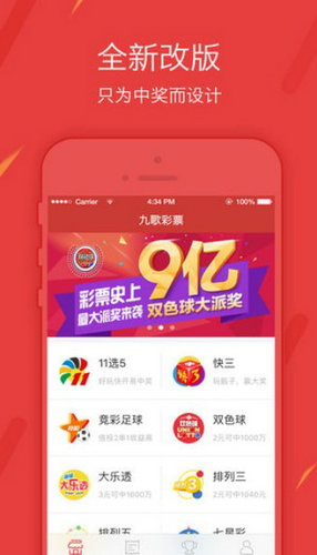 手机报码现场报码现场直播下载免费，实时开奖数据精准推送，高清画面流畅不卡顿，一键安装畅享便捷服务
