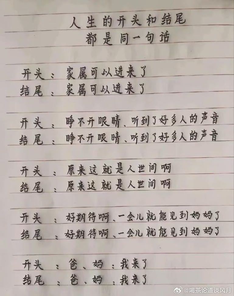 3.澳门管家婆百分之百谜题
