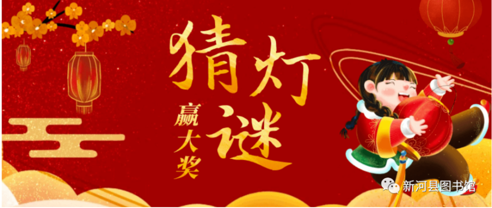 新澳门天天免费谜语100期，欢乐猜谜赢大奖，百期精彩不间断，快来挑战你的脑力极限