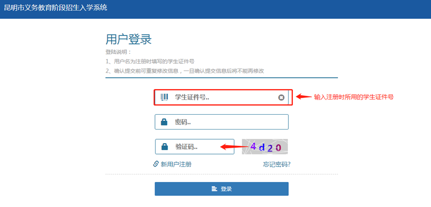 3.大三巴澳门论坛怎么打开，查找论坛入口，填写基本信息，开始发帖回帖