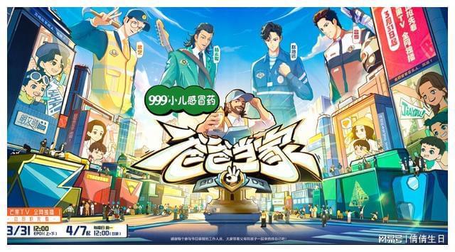 澳门六盒宝曲2025年版猜谜语跟，趣味谜题等你来挑战，解开谜底赢取大奖，欢乐时光不容错过
