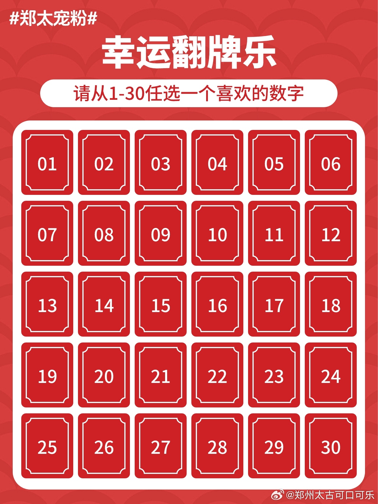 2025年新奥正版免费五点来料双色球开,大奖惊喜等你来拿,幸运号码即将揭晓,快来参与赢取千万奖金
