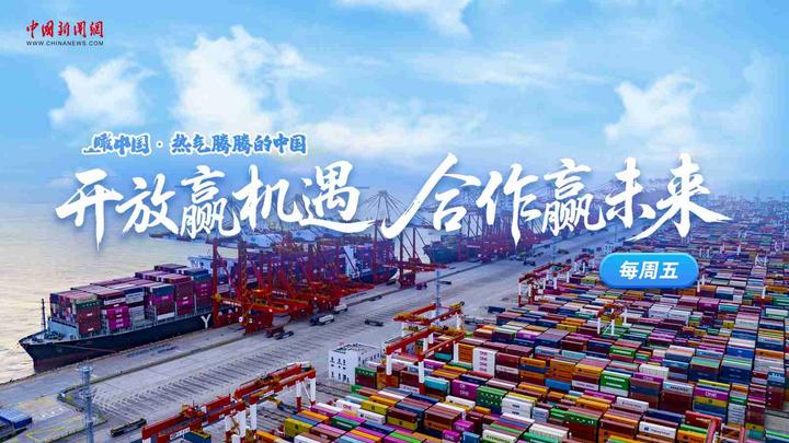 一马一特预合肥，创新驱动谋发展，产业升级促转型，开放合作赢未来