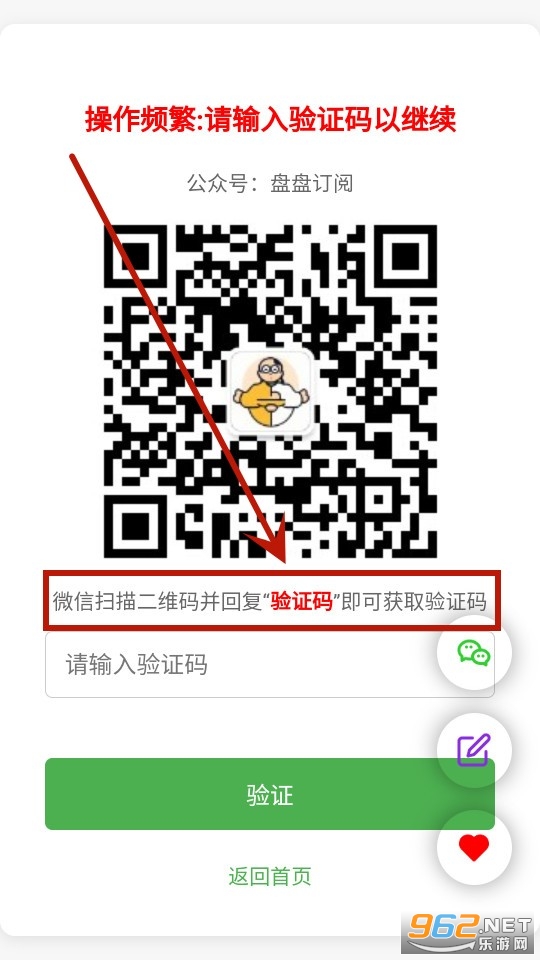 2025澳门挂牌灯牌防伪查询，权威认证保障正品，扫码即可快速验证，安心选购澳门特色灯饰