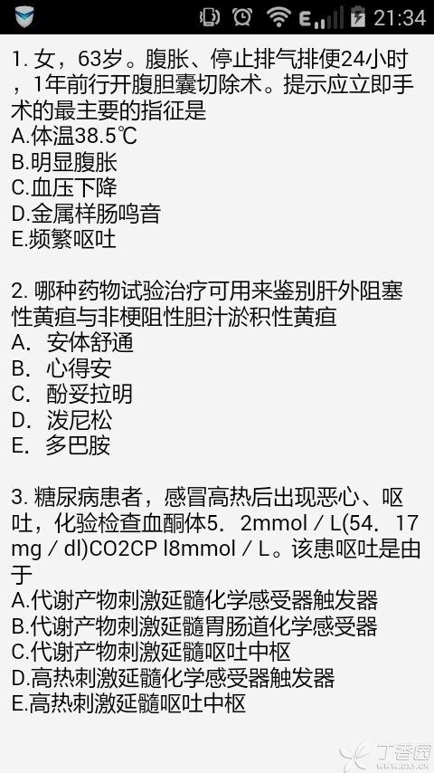 澳门管家婆100精准香港谜好天天，精选优质谜题每日更新，趣味竞猜赢取丰厚奖励，快来挑战你的脑力极限