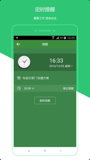 新门内部资料内部网站的注意事项，务必严格保密，妥善保管账号密码，定期修改确保安全，非授权人员禁止访问系统