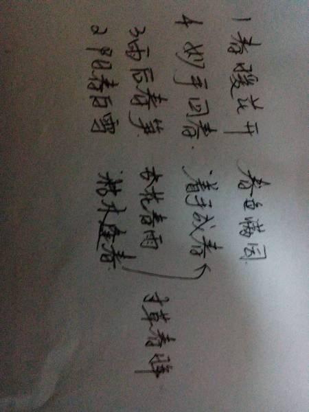 （共34字，按规则拆分为：