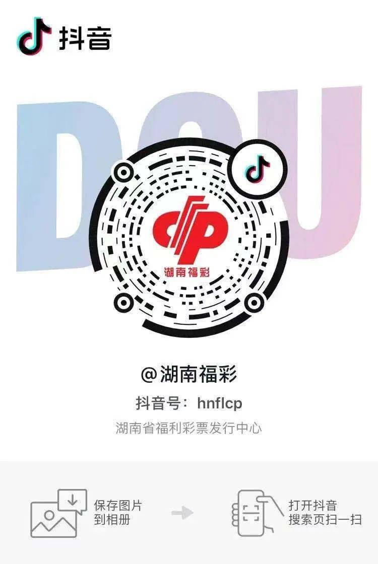 "三巴四码精准解析，掌握核心技巧，提升中奖概率，轻松赢取大奖"