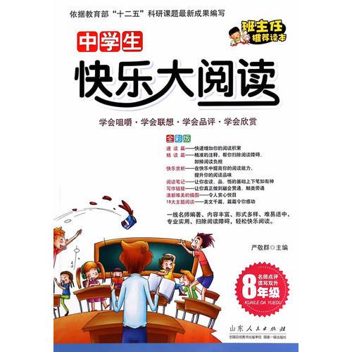 澳门大三巴一肖一特一中与其他学校对比，探讨教育特色差异，分析课程设置优劣，总结适合不同学生的选择方向