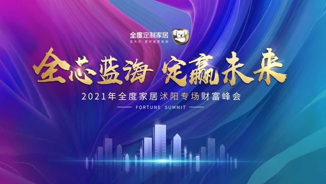 金牛论坛汇聚精英智慧，探讨财经热点，分享投资心得，共创财富未来