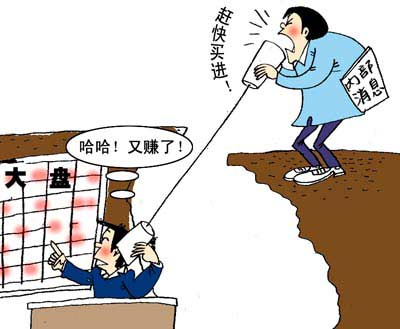 六叔公最新爆料细节震惊全网，涉及多位明星隐私，内幕交易浮出水面，警方已介入调查取证