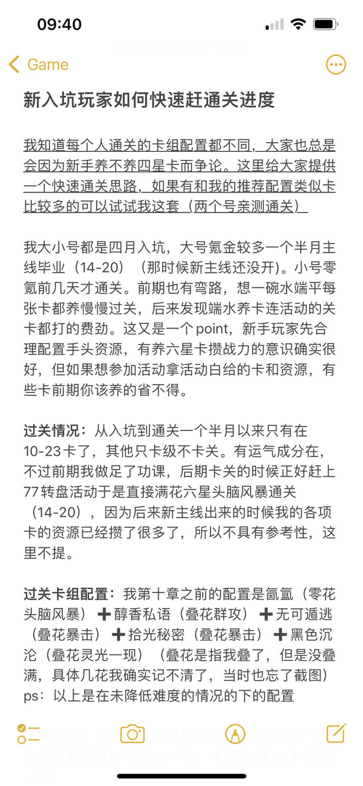 新门资料更新最快通道，每日同步最新数据，权威专家实时解读，助您掌握行业前沿动态