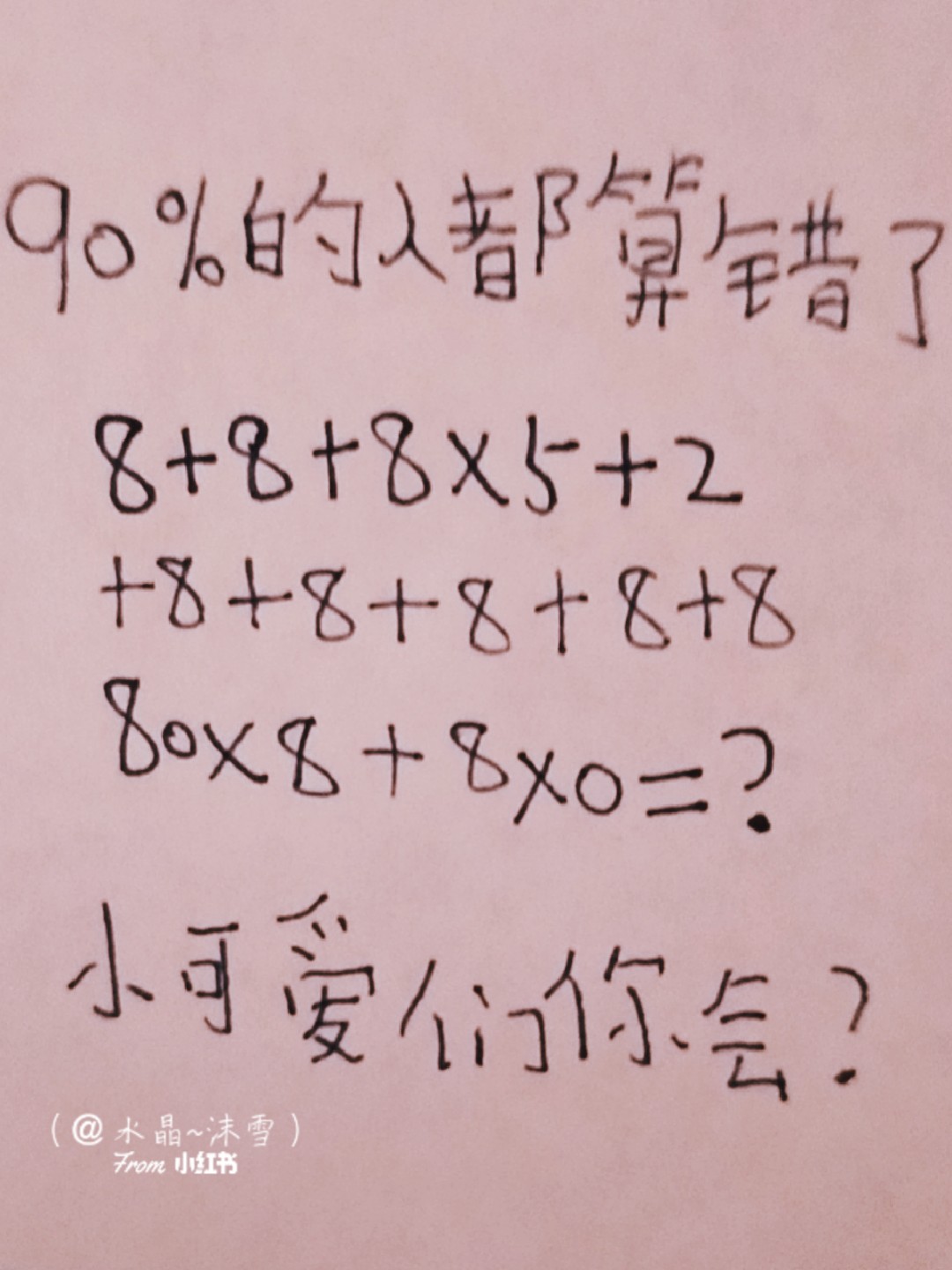 【铁.算.盘】致力打造，火热全网，精准计算无忧，助你财富腾飞