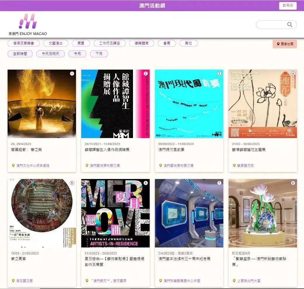 1.澳门大三巴一肖一码导航网662766.C0m，精准推荐澳门资讯，权威解析一肖一码，助您轻松掌握博彩攻略