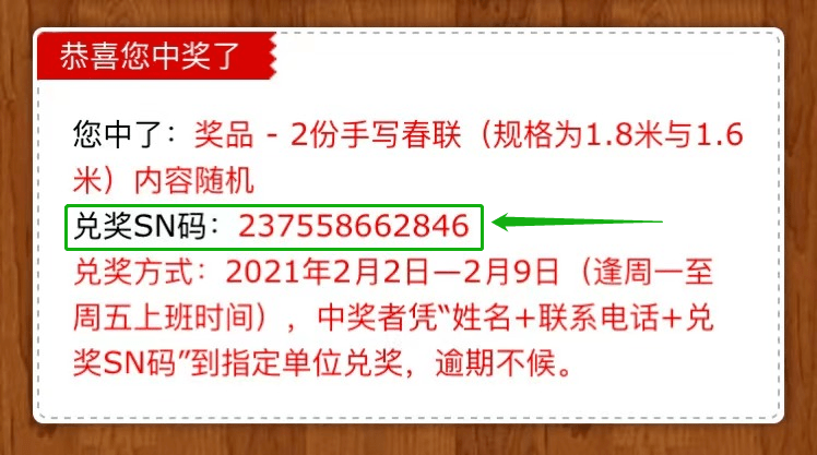 八二站82953ccm967中奖技巧，掌握规律提升概率，合理分配投注资金，保持心态稳中求胜