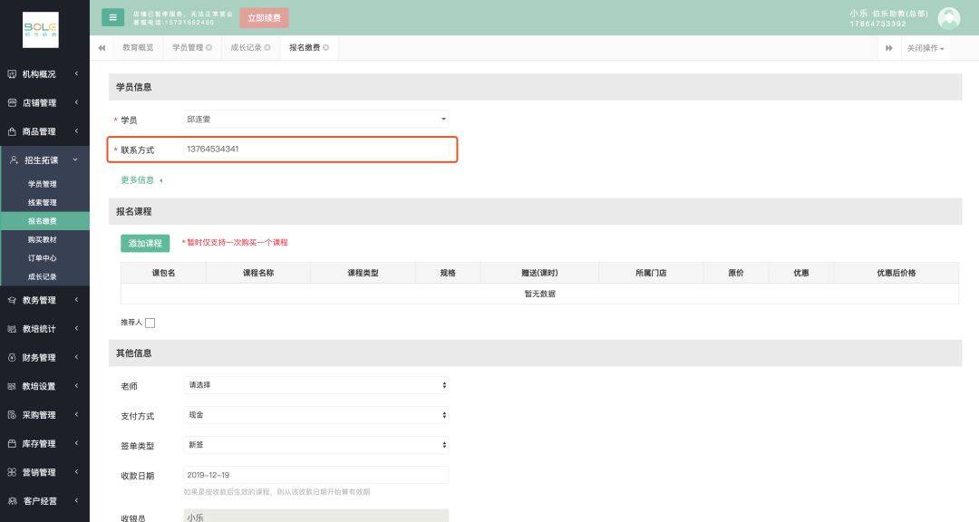 www.4908.com网站历史记录查询，轻松追溯浏览足迹，一键掌握访问详情，助您高效管理网络活动