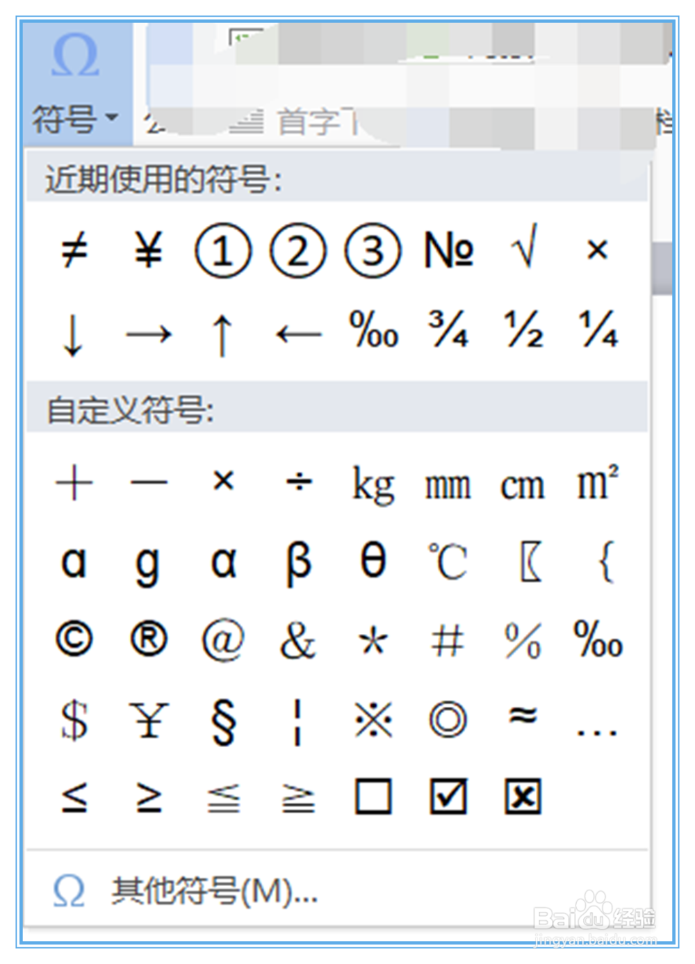 4.全中文无符号（仅汉字和中文逗号）
