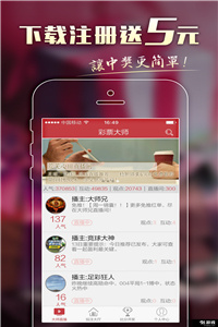 《马会传真论坛》com，汇聚赛马爱好者，分享最新赛事资讯，探讨投注技巧与心得
