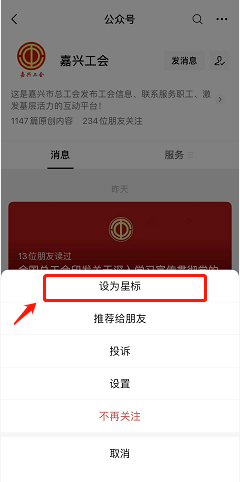 看料：今日美好生活从今日开始更新，清晨阳光洒满窗台，午后微风轻拂脸庞，夜幕降临温馨相伴
