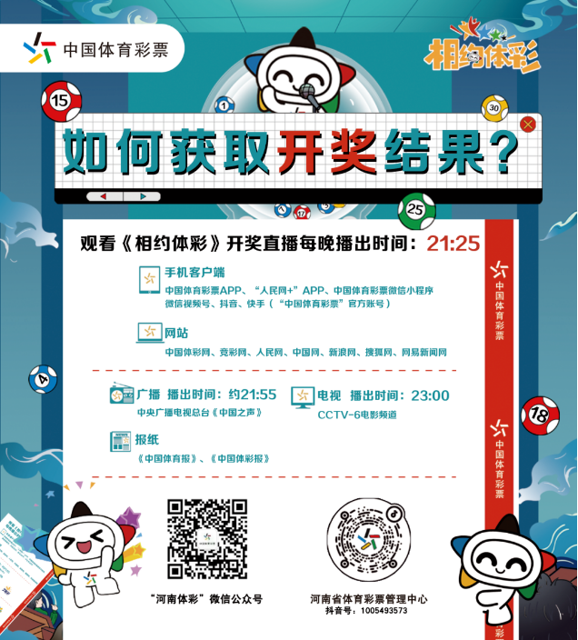 大三巴一肖一特一肖中奖结果查询最新公布，彩民速来围观，幸运号码已揭晓，快看看你是否中奖