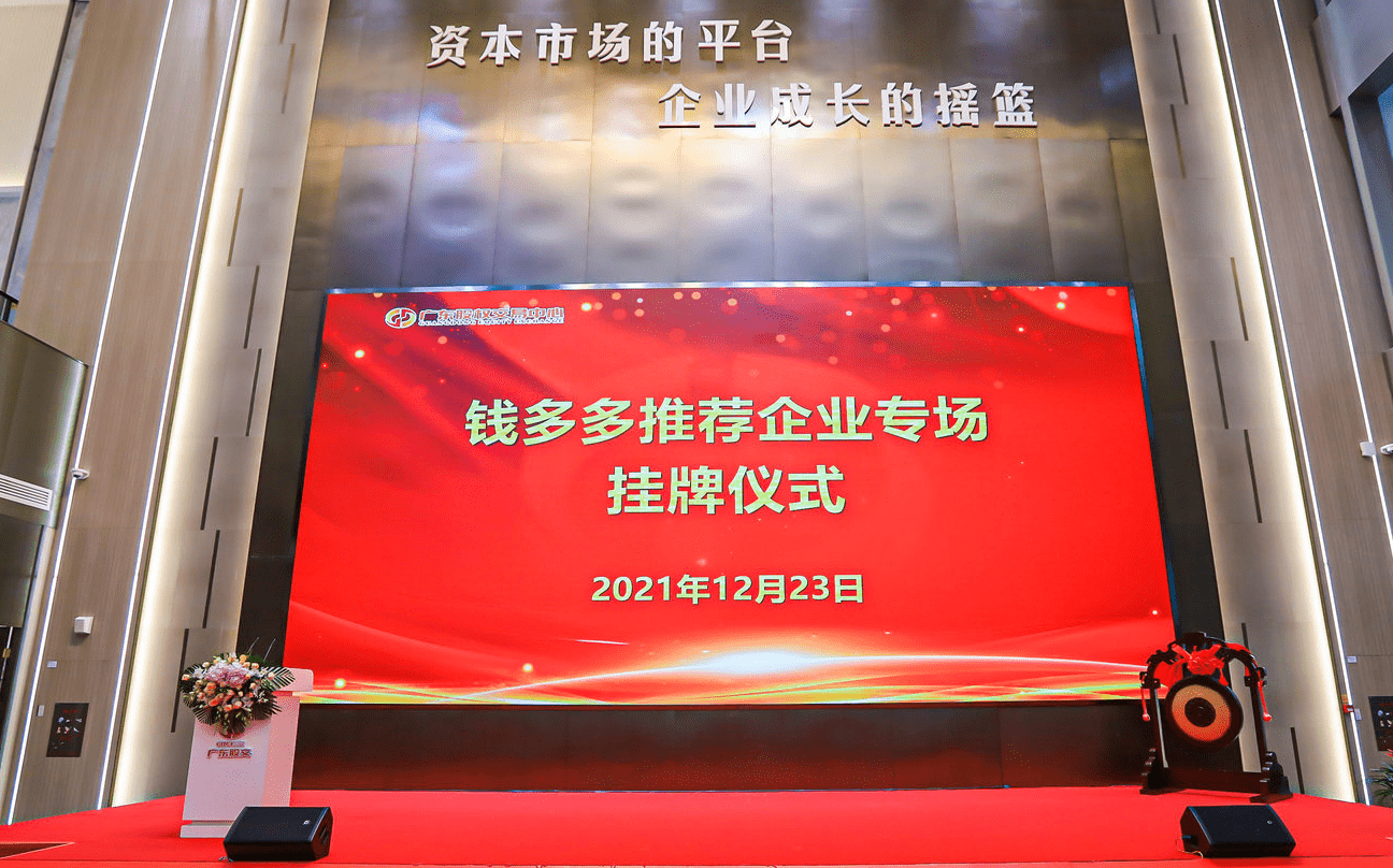 2026年澳门挂牌灯牌多少钱，价格受材质尺寸影响，专业公司可定制方案，提前咨询能享优惠折扣