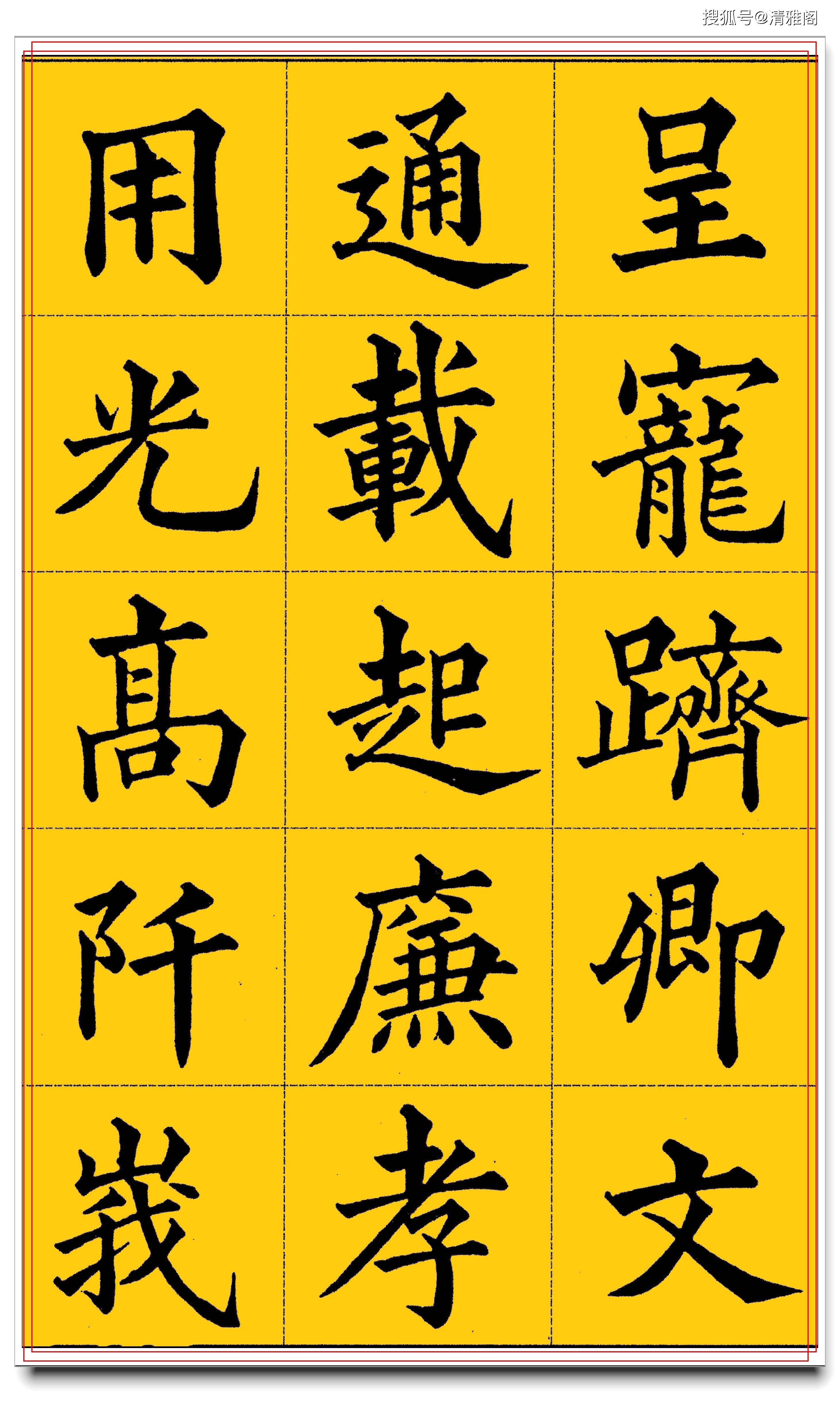 （共28字，4个短句用3个逗号分隔，2005年全年免费精准资料前置，纯汉字数字逗号，语义连贯）