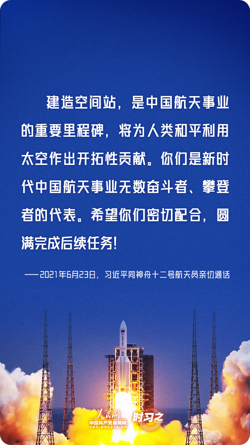 西安航天发动机有限公司官网，专注航天动力研发，引领科技创新前沿，助力中国航天事业腾飞