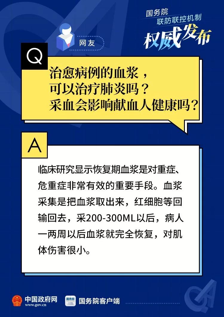 澳门天天彩AA级公开下一期预测,新澳精准分析走势,专业团队权威解读,助您轻松掌握开奖先机