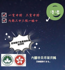 大三巴一肖二马四必中一肖最新消息，精准预测火热出炉，彩民争相围观，中奖秘籍不容错过