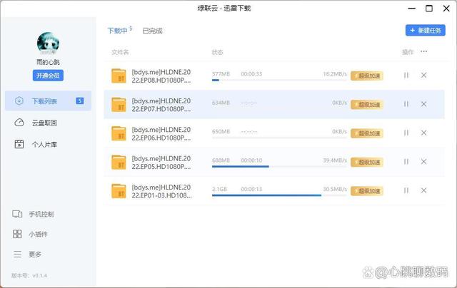 2025年天天免费资料百度重磅来袭，海量资源随心下载，专业内容永久免费，畅享知识无限未来