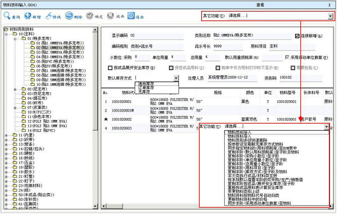 777777788888888888精准7777777，数据测算无误差，结果可靠又稳定，满足各类需求标准