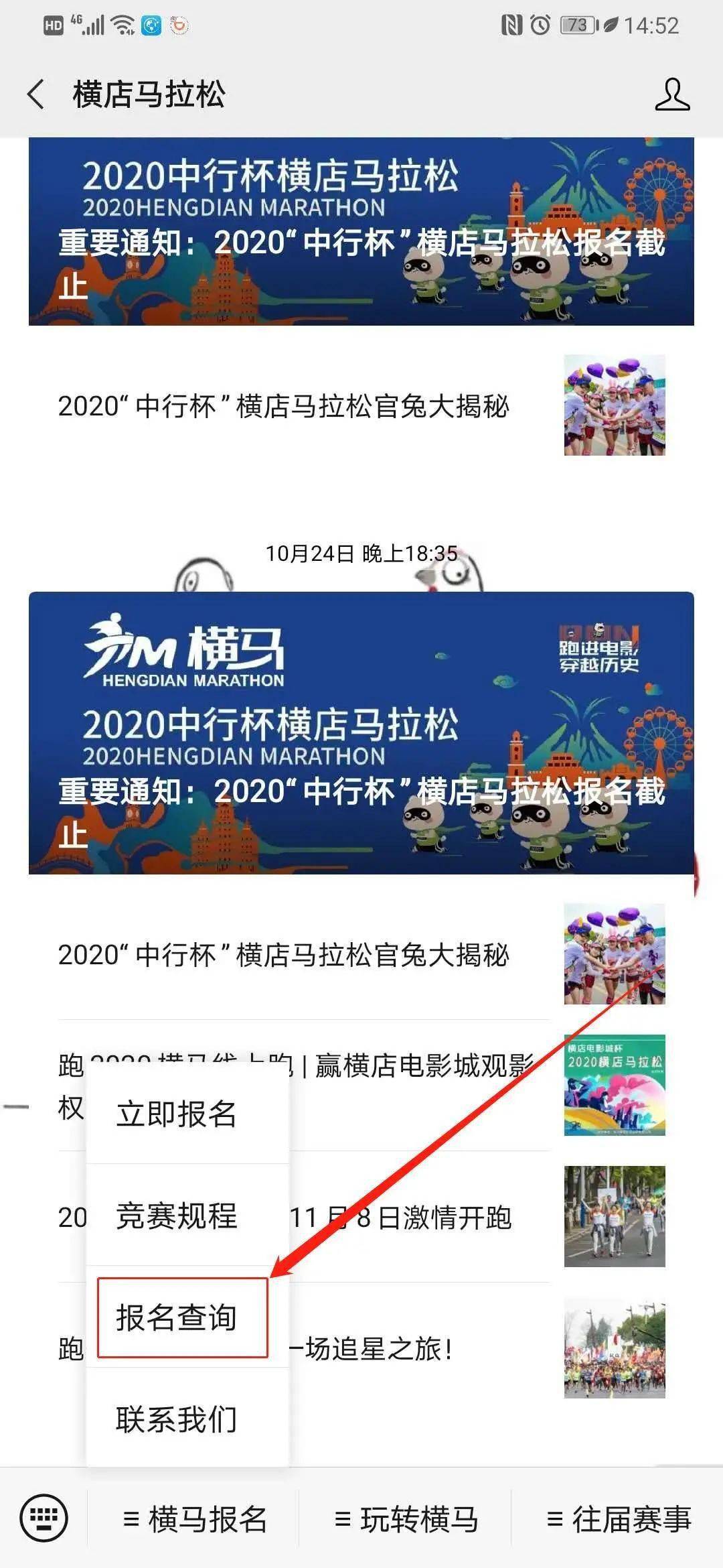 新澳門大三巴开獎结果揭晓，幸运号码震撼出炉，彩民热情高涨，奖金池再创新高