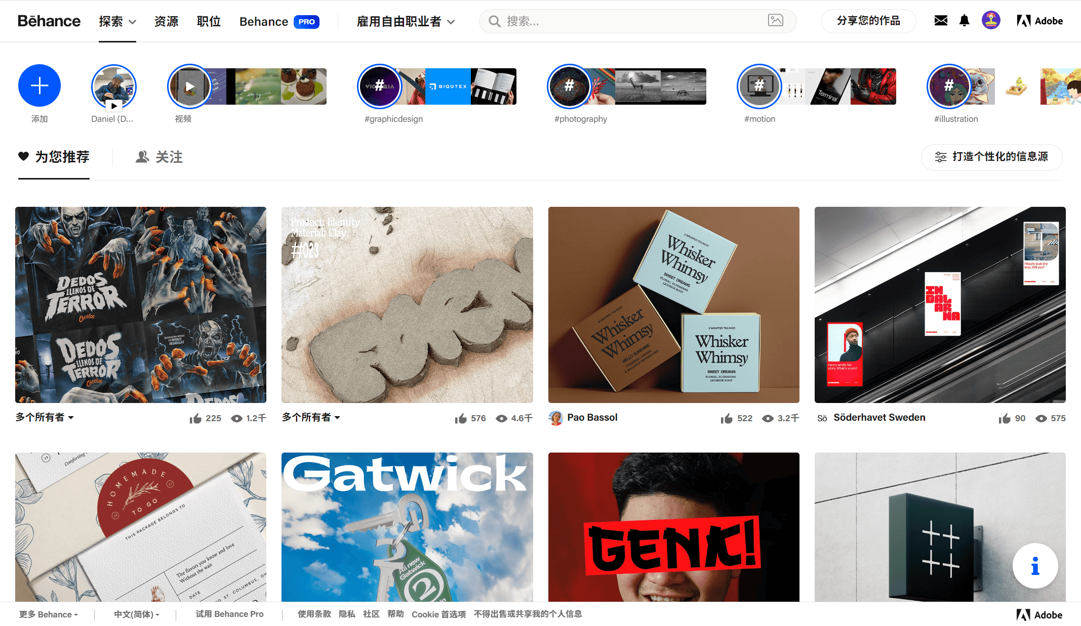 "电信二区印刷图库，专业设计素材中心，海量高清资源库，高效印刷解决方案"