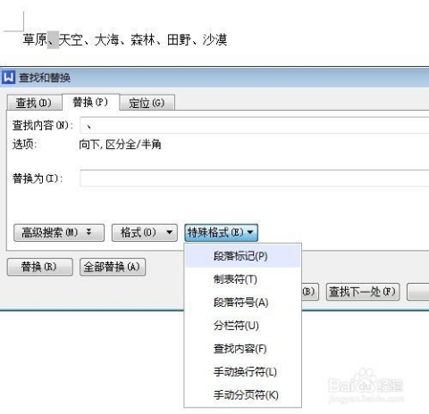 -仅使用汉字和标点