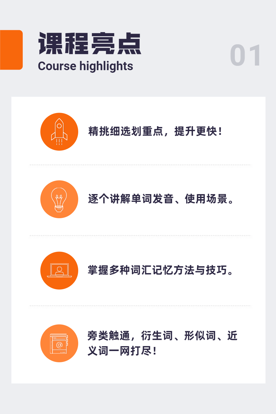大三巴免费资料大全正使用教程，详细步骤一目了然，轻松掌握核心技巧，助你快速上手高效学习