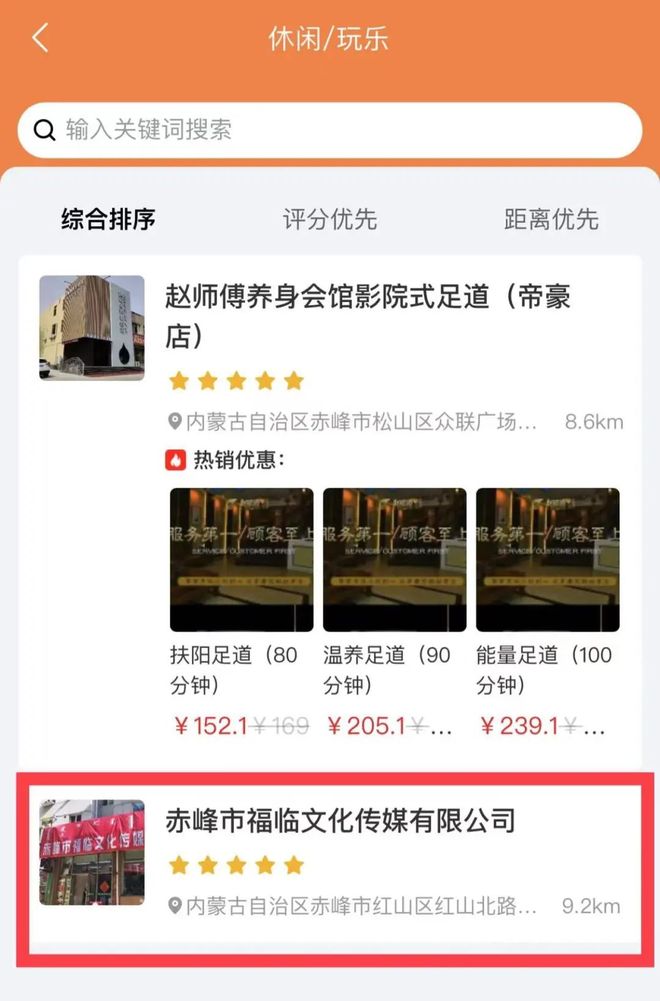 新奥特今晚9点30分开始上映吗英文，影院排片时间已确认，中英双语同步放映，请提前购票选座享受视听盛宴