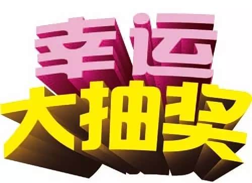 广洲佛山一码一肖，精准预测生肖运势，轻松掌握开奖规律，助您赢取幸运大奖